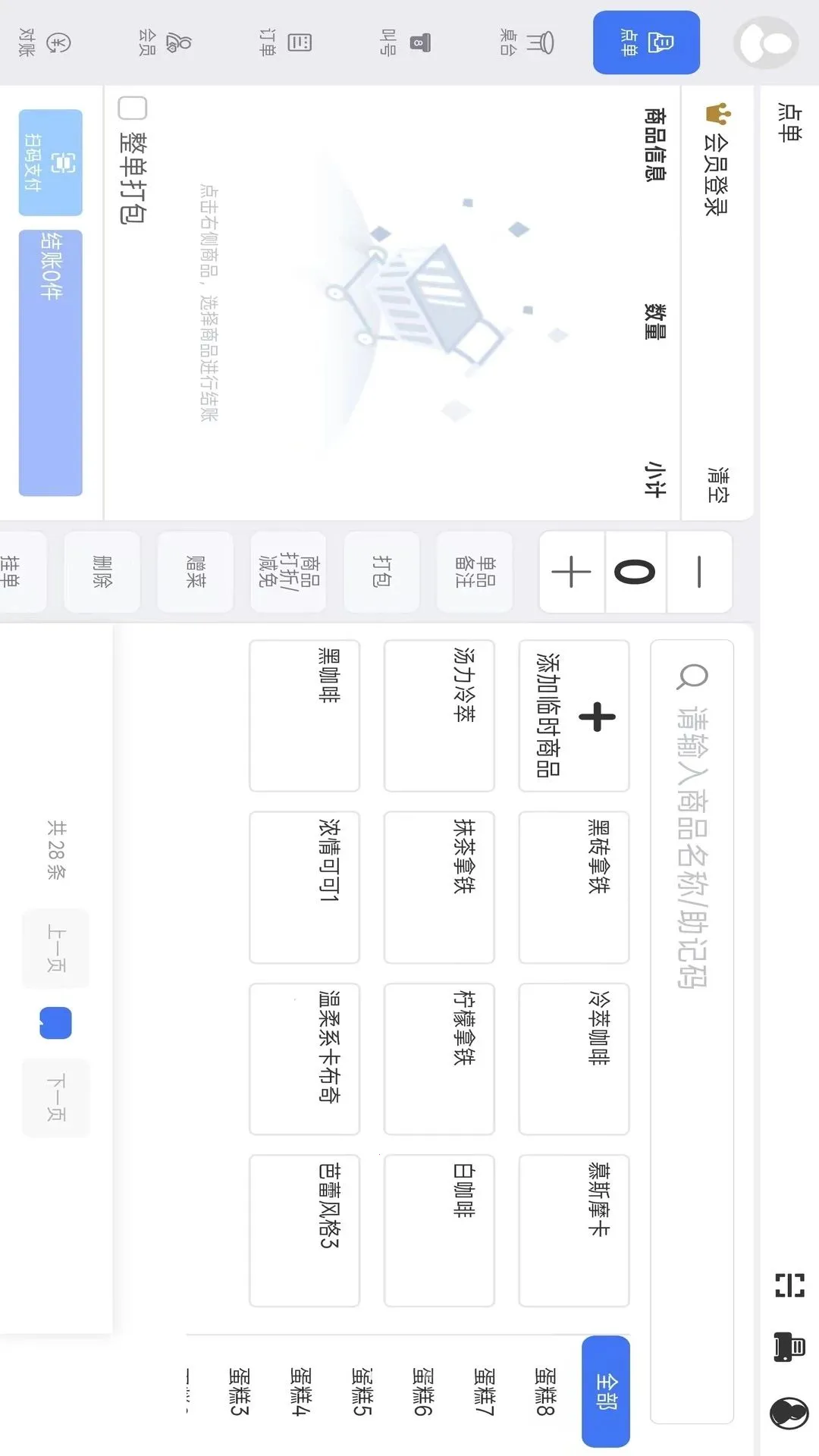 ̽��������̨(��������Ӧ��)v2.3.2 �ֻ����ͼ0