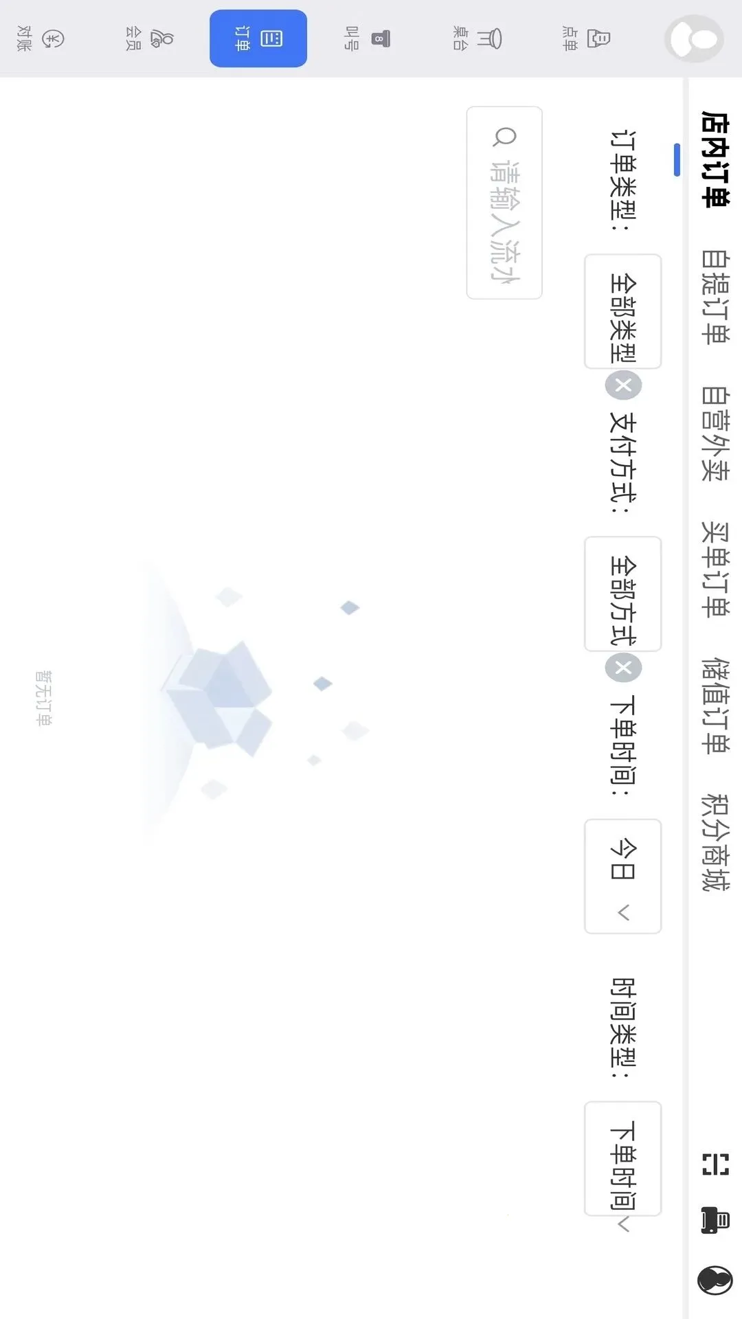 ̽��������̨(��������Ӧ��)v2.3.2 �ֻ����ͼ3