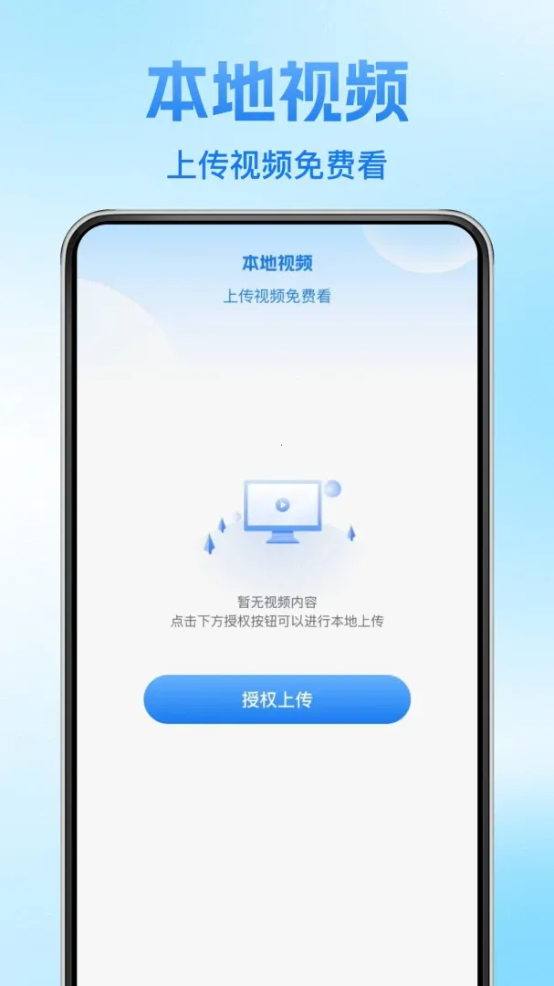���ȫ�缯�̾�2026���°汾v1.0.1 �ֻ����ͼ3