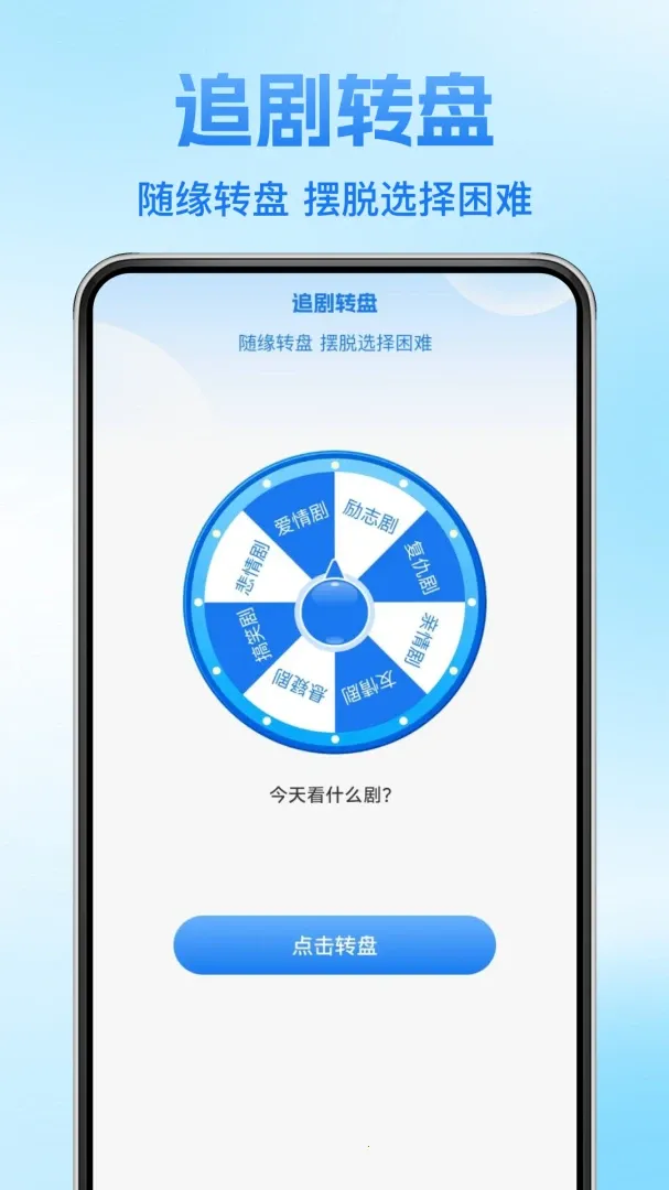 ���ȫ�缯�̾�2026���°汾v1.0.1 �ֻ����ͼ0