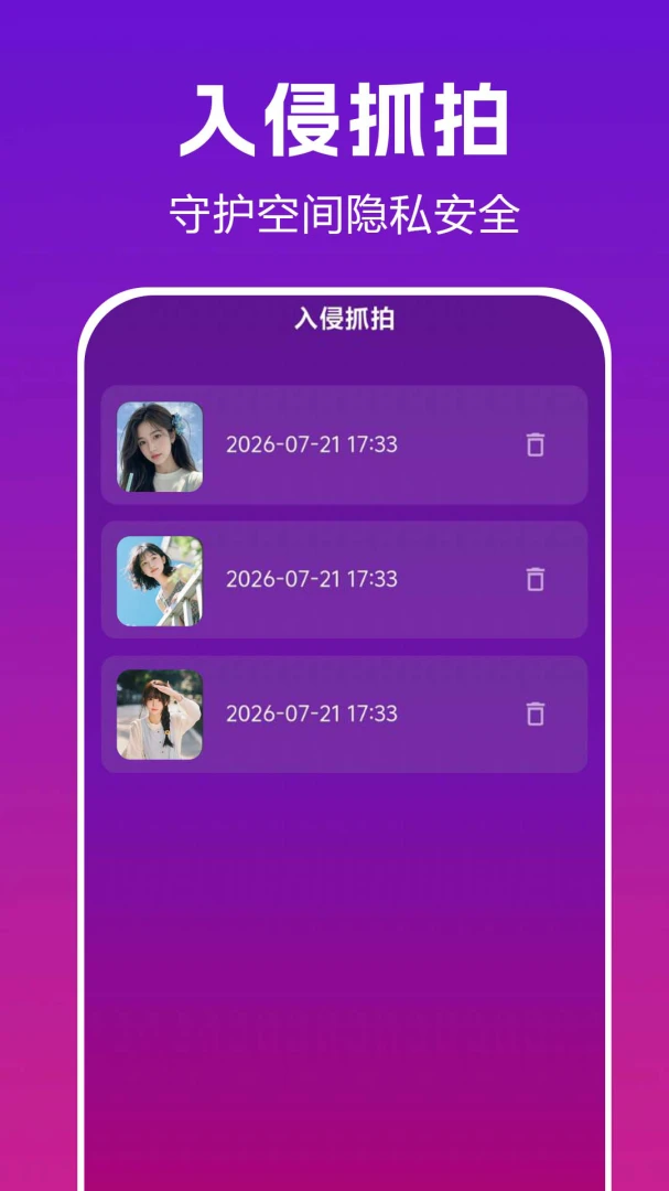 ��Ѳ�����player��׿���ֻ���v1.0.0.3 �ٷ������ͼ1