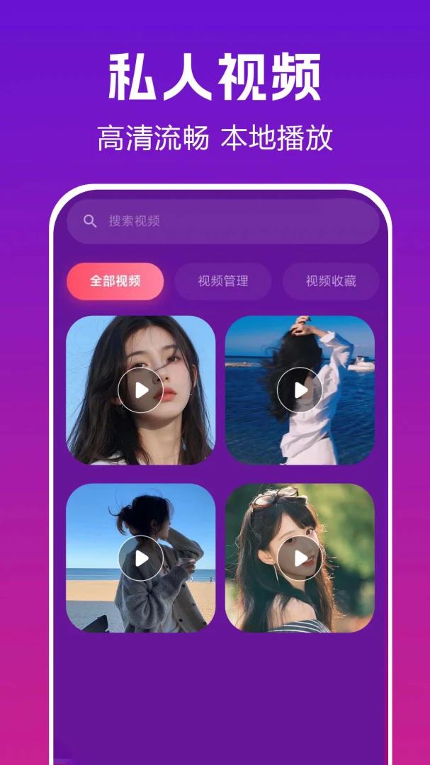 ��Ѳ�����player��׿���ֻ���v1.0.0.3 �ٷ������ͼ3