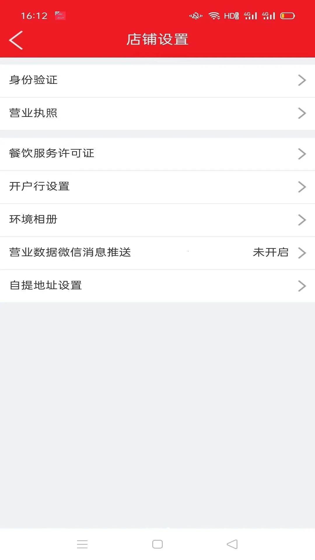 ��˹���̼�2026���°汾v6.0.20260725 ��Ѱ��ͼ3