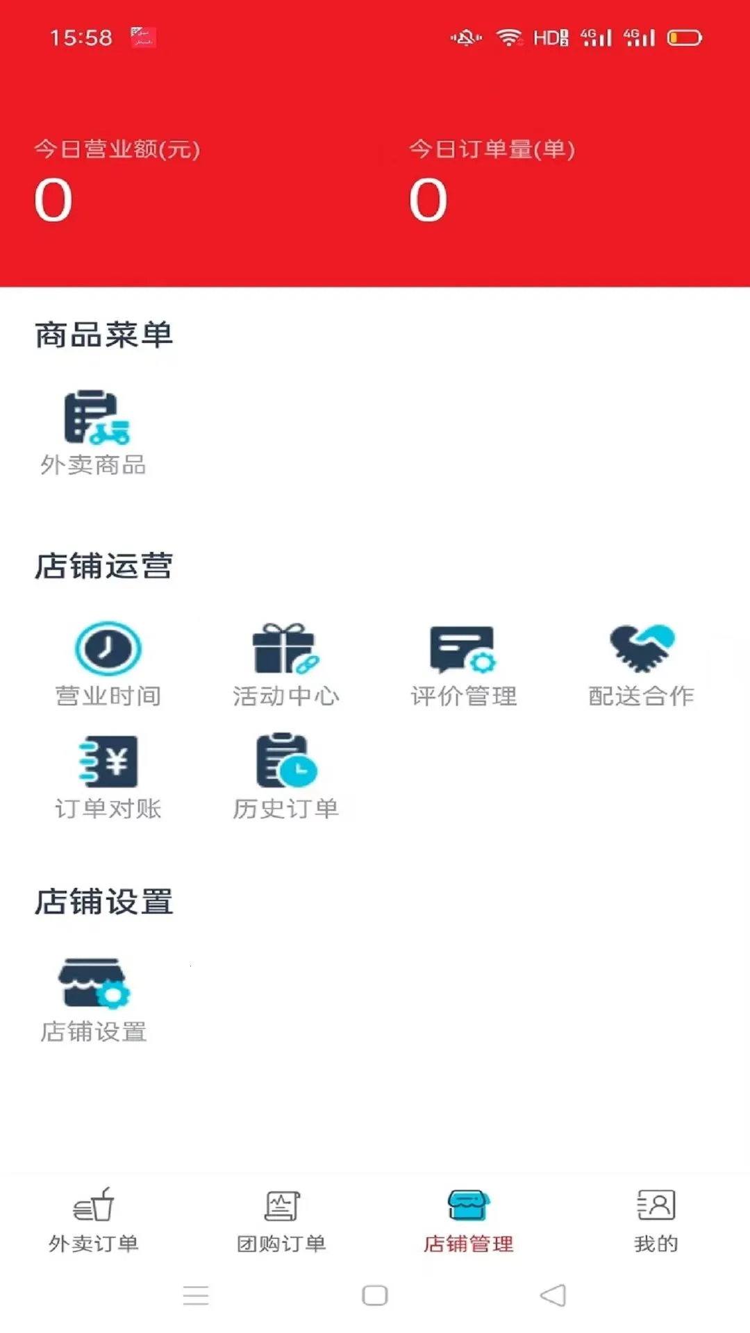 ��˹���̼�2026���°汾v6.0.20260725 ��Ѱ��ͼ2
