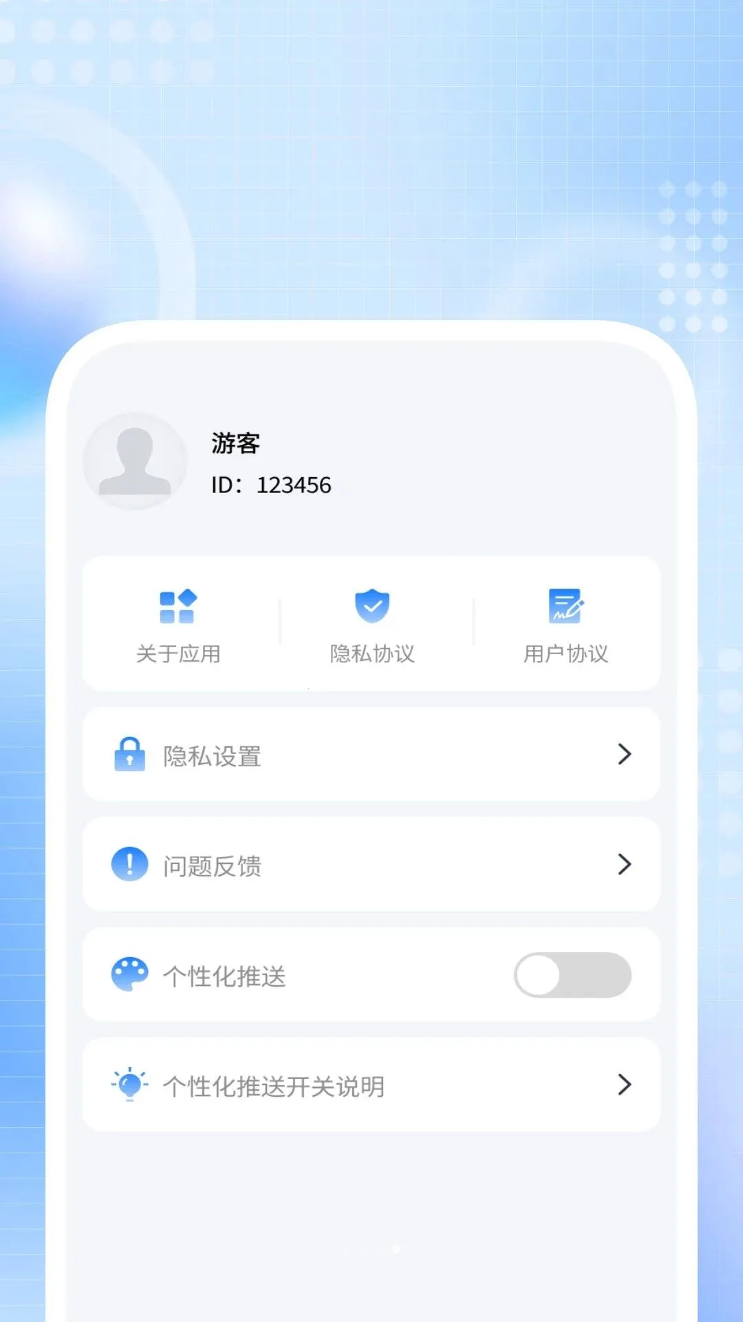 ���ӳ��岥����(��Ƶ���ܻ�������)v1.0.5 �ٷ������ͼ3
