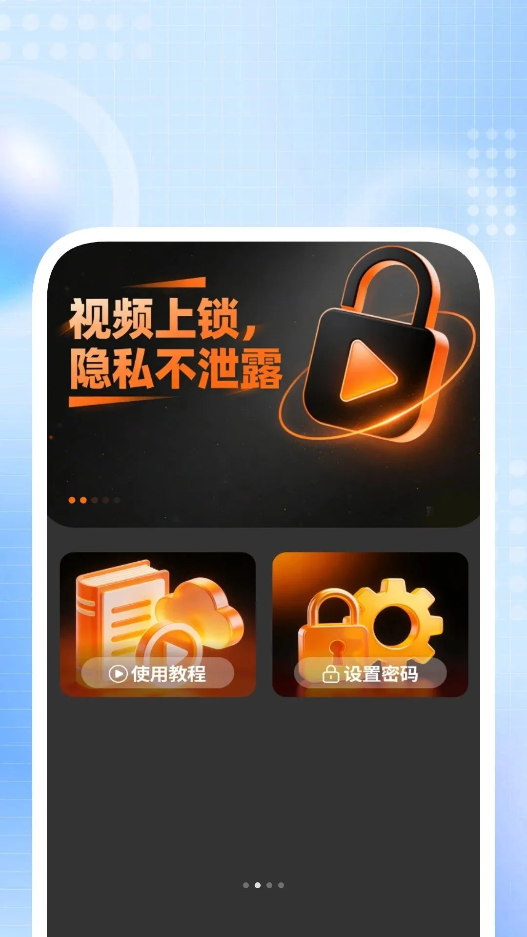 ���ӳ��岥����(��Ƶ���ܻ�������)v1.0.5 �ٷ������ͼ1