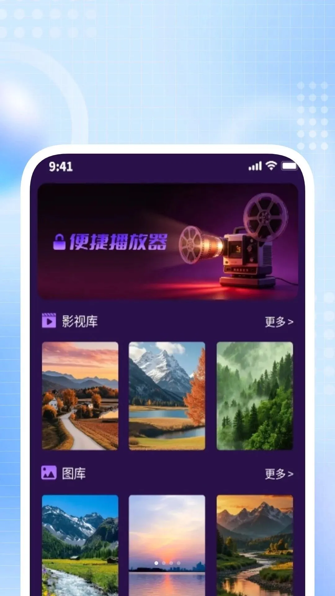 ���ӳ��岥����(��Ƶ���ܻ�������)v1.0.5 �ٷ������ͼ0