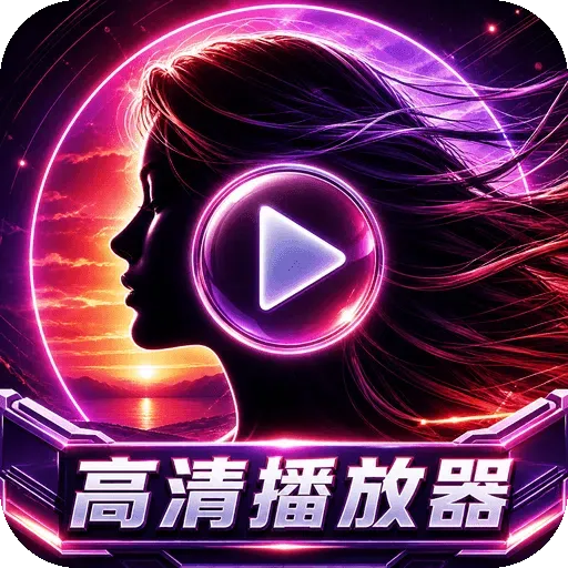 ���ӳ��岥����(��Ƶ���ܻ�������)