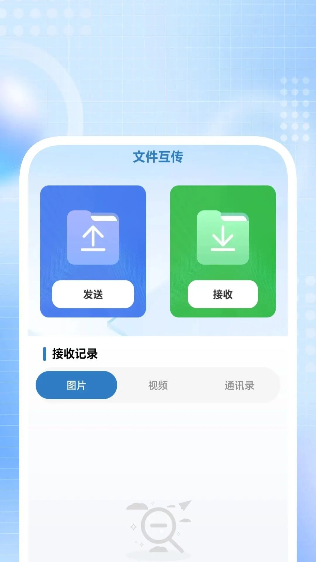 ���ӳ��岥����(��Ƶ���ܻ�������)v1.0.5 �ٷ������ͼ2