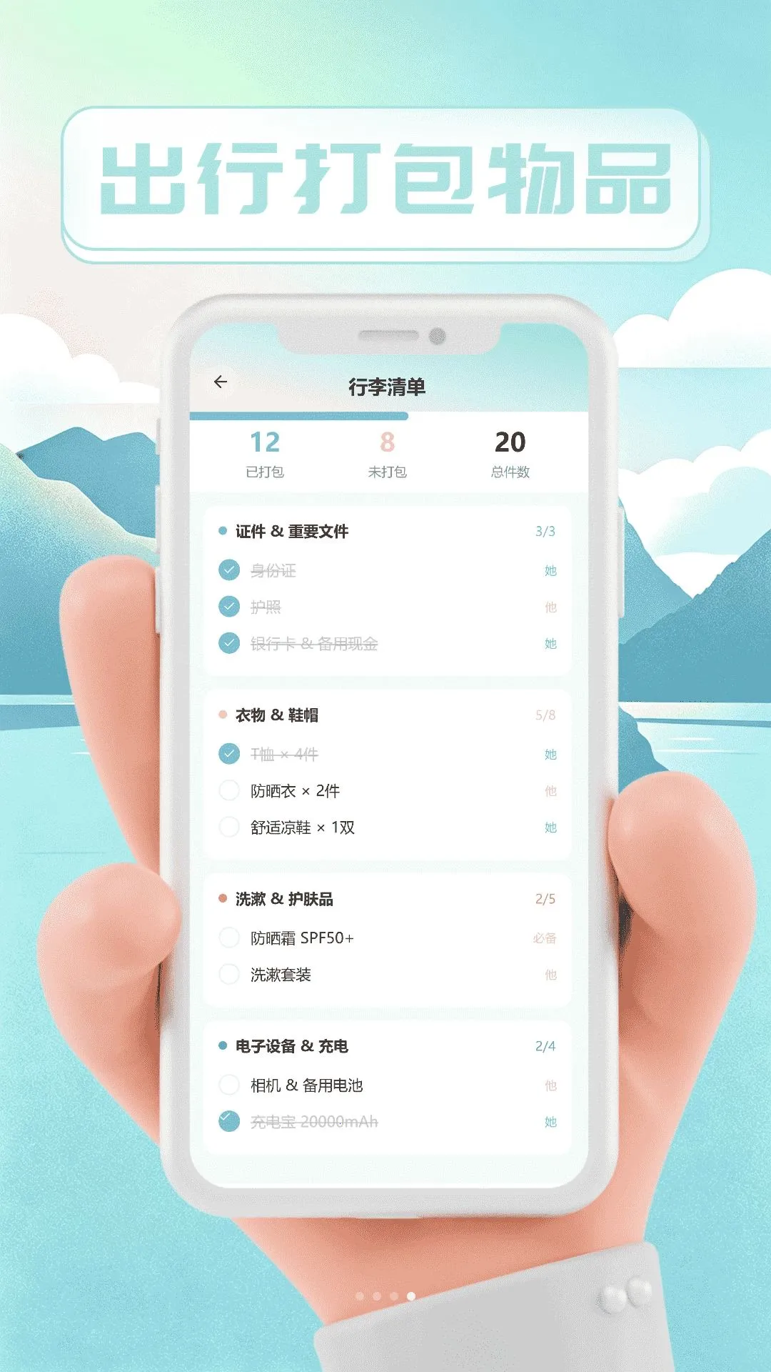 Live���2026���°汾v1.0 �ٷ������ͼ3