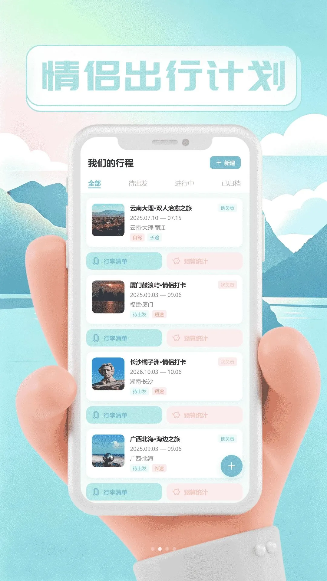 Live���2026���°汾v1.0 �ٷ������ͼ1