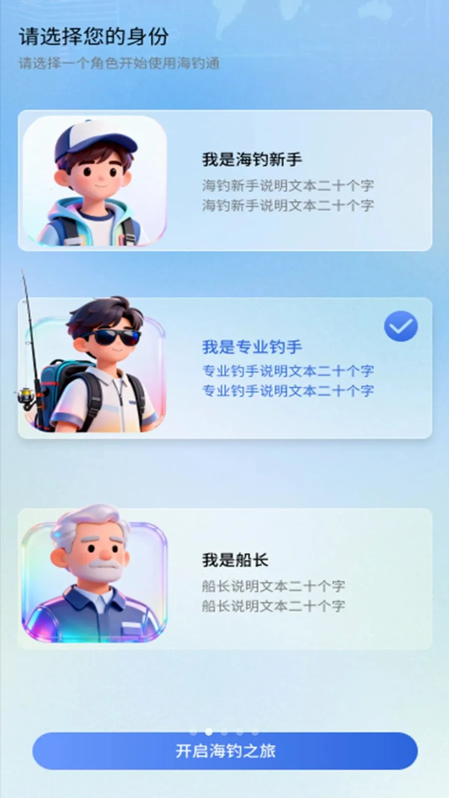 ����ͨ(����ʵ��ƽ̨)v1.1.0 ��׿���ͼ0