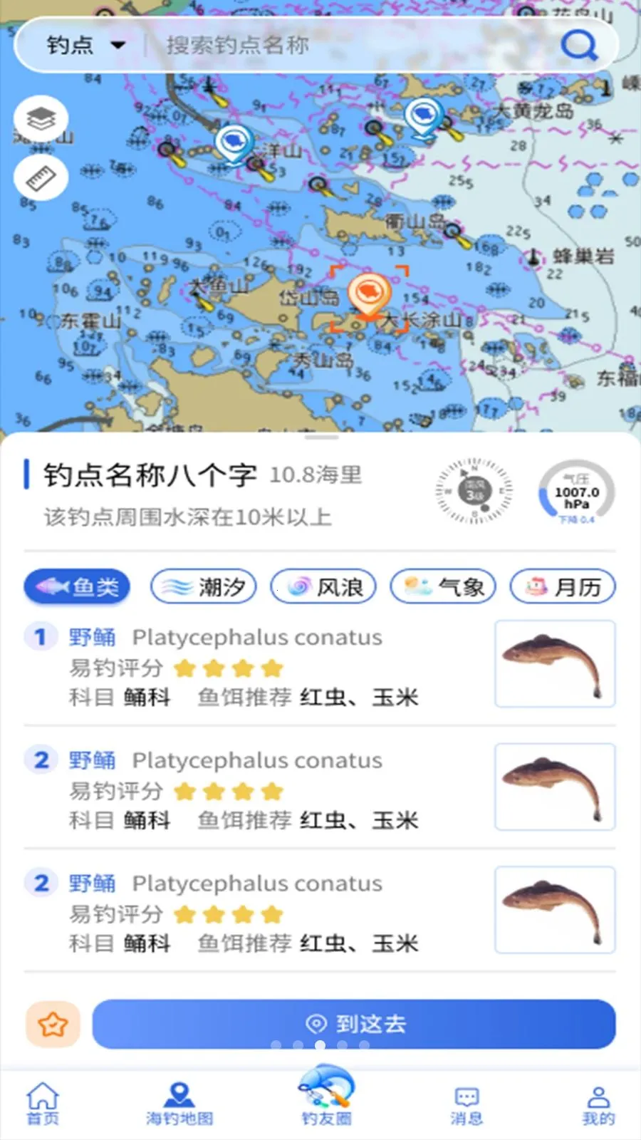 ����ͨ(����ʵ��ƽ̨)v1.1.0 ��׿���ͼ2