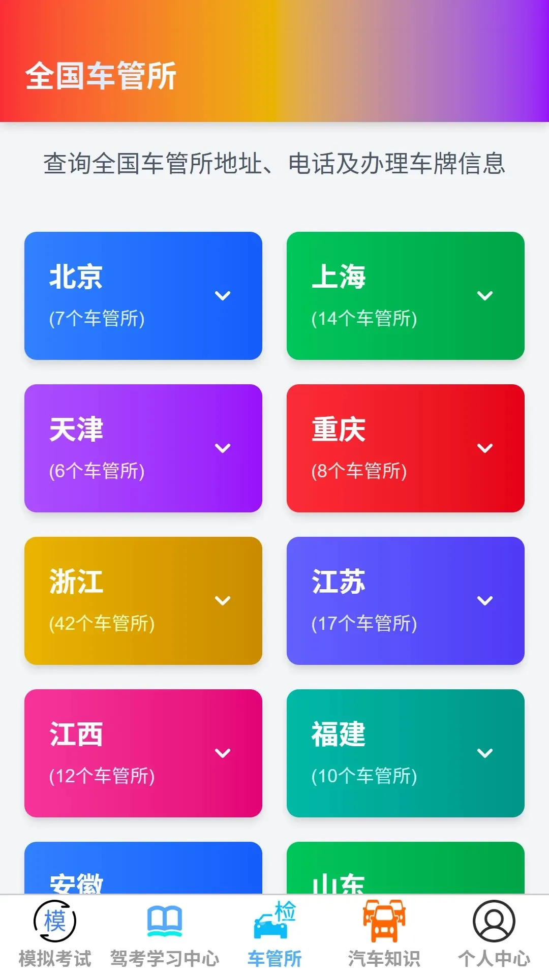 ����ݿ�����(�ݿ����񹤾�)v1.0.0 ��׿���ͼ2