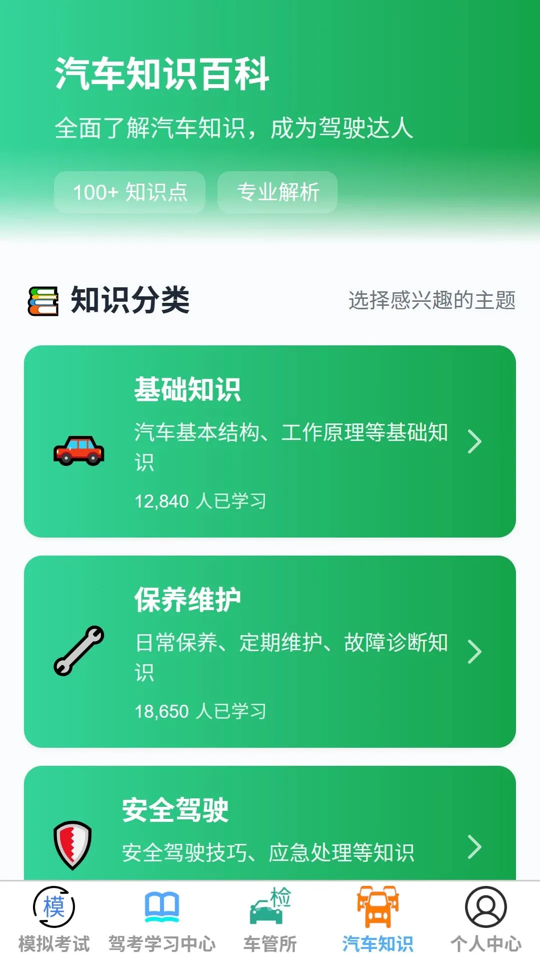 ����ݿ�����(�ݿ����񹤾�)v1.0.0 ��׿���ͼ3