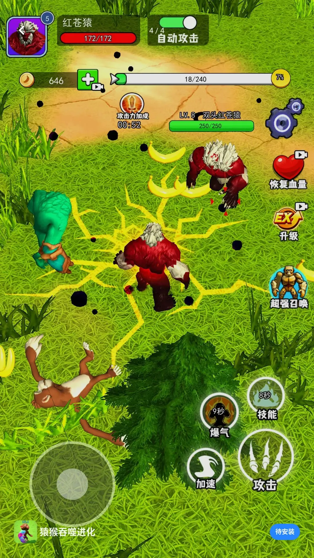 ��ѿ�������(Գ�������Ϸ)v3.2.1 ��׿���ͼ3