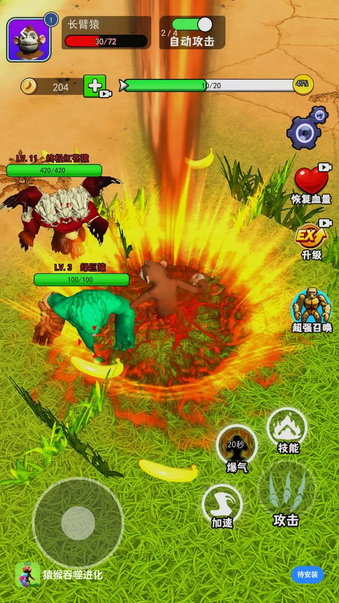 ��ѿ�������(Գ�������Ϸ)v3.2.1 ��׿���ͼ1