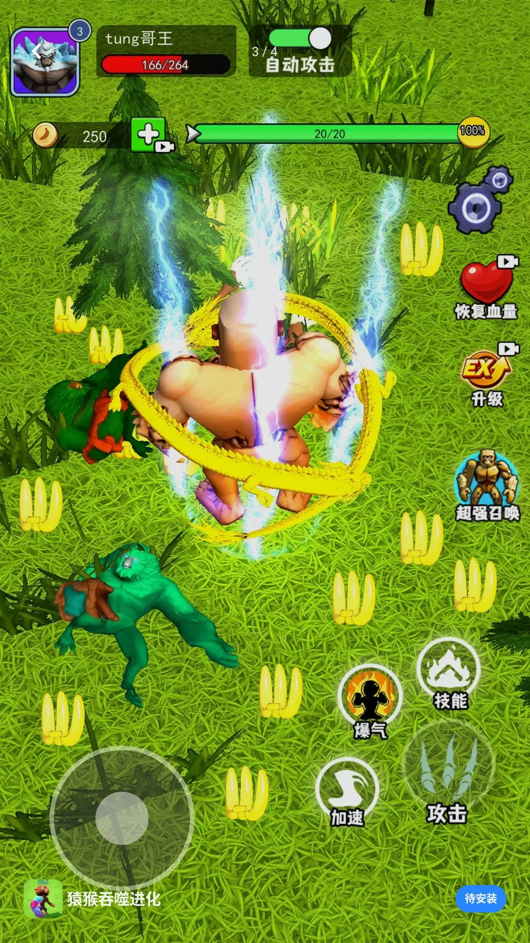 ��ѿ�������(Գ�������Ϸ)v3.2.1 ��׿���ͼ2