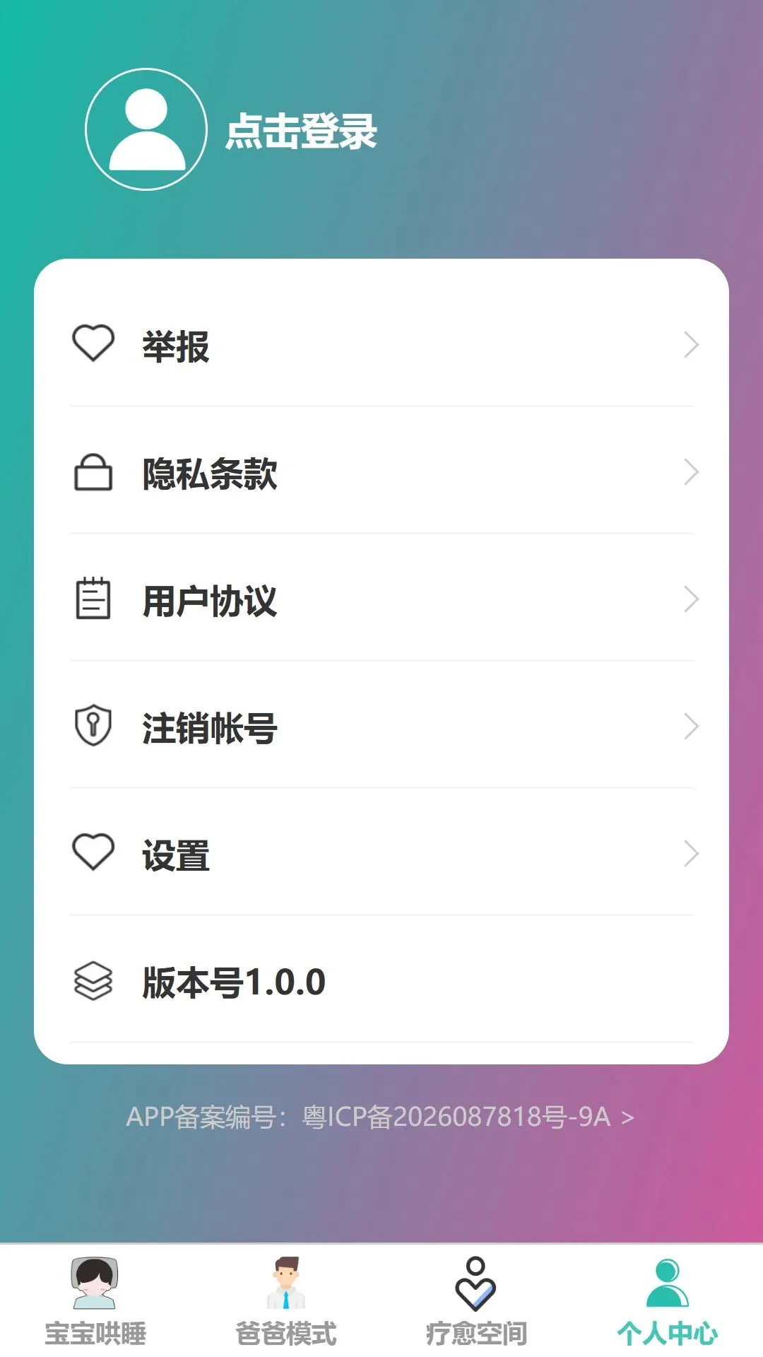 ֪�������ܼ�(������������)v1.0.0 ��Ѱ��ͼ3