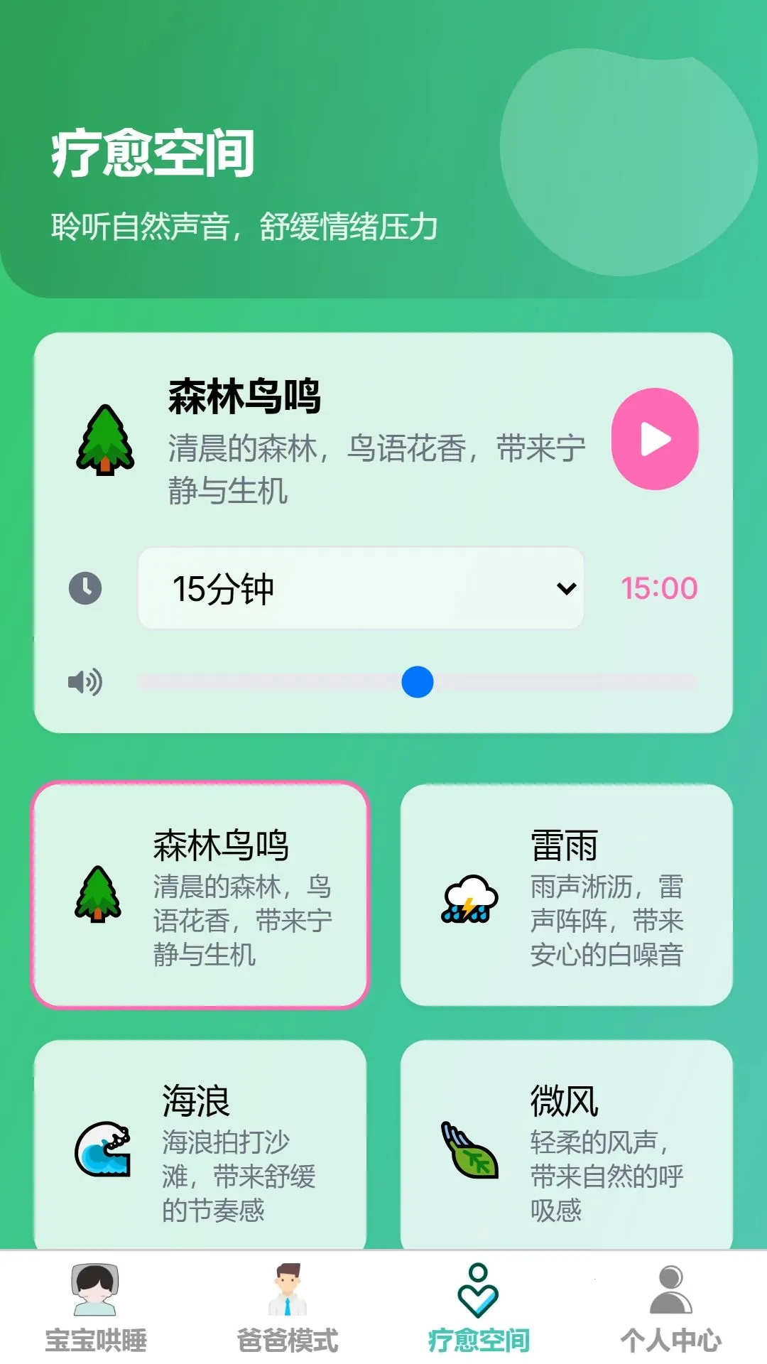 ֪�������ܼ�(������������)v1.0.0 ��Ѱ��ͼ2