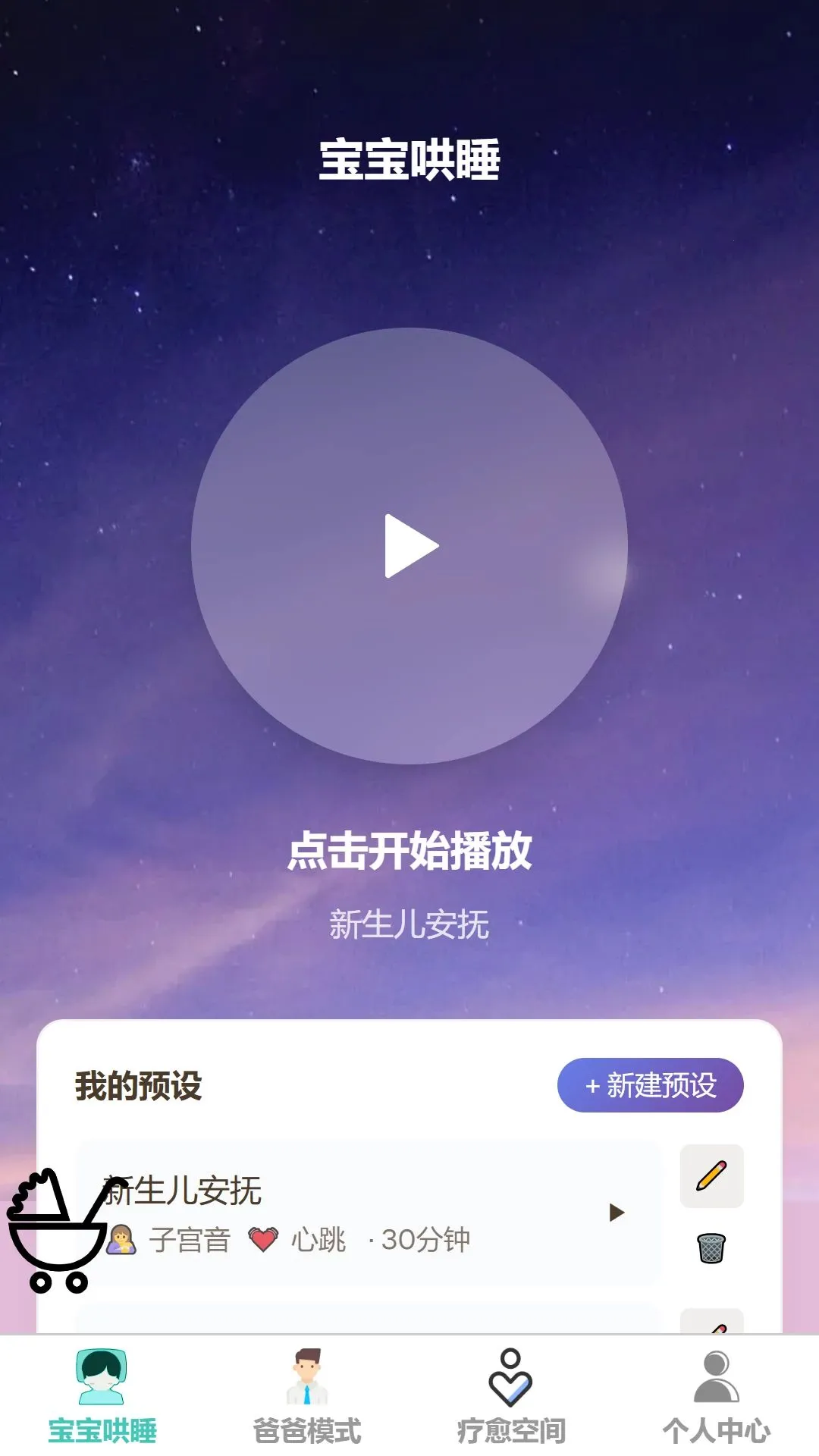 ֪�������ܼ�(������������)v1.0.0 ��Ѱ��ͼ0