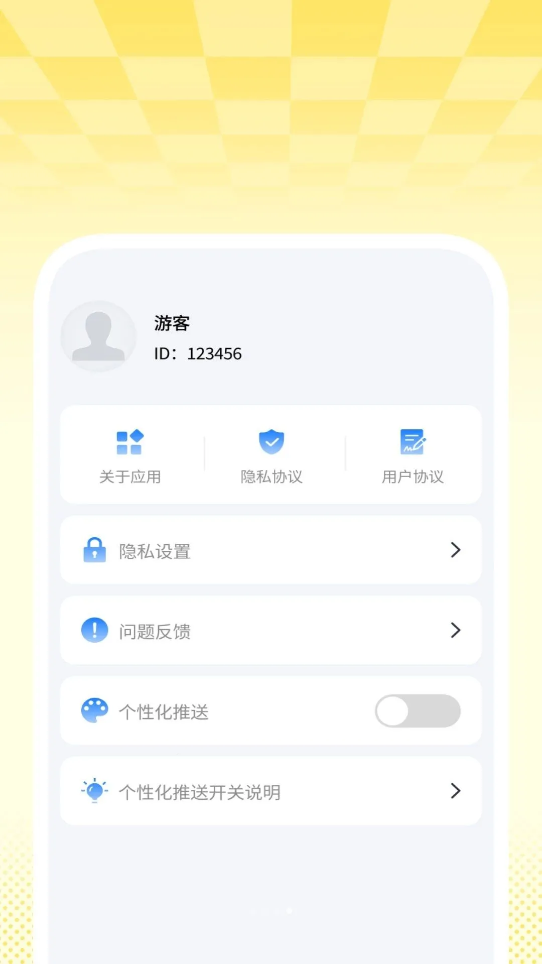 ȫ������ɨ������2026�ٷ����°汾v1.0.3 �ٷ������ͼ3