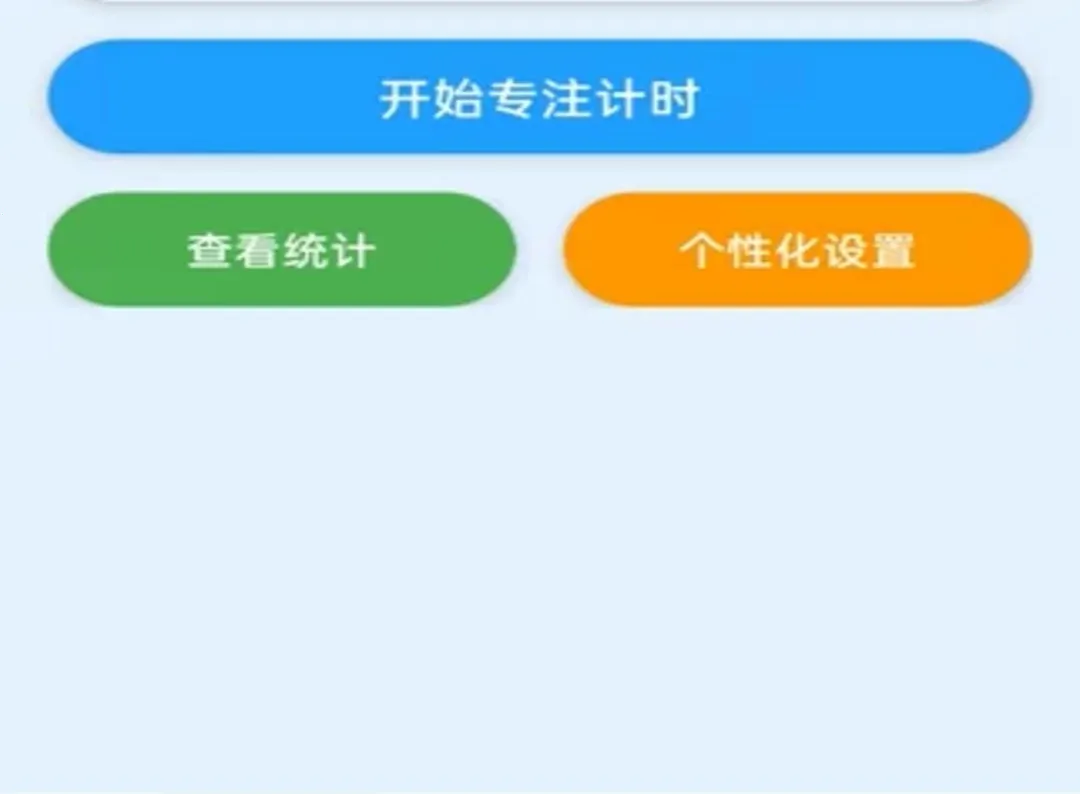 �����Ч��ʦ�����ֻ���v2.0.1 ��׿���ͼ2