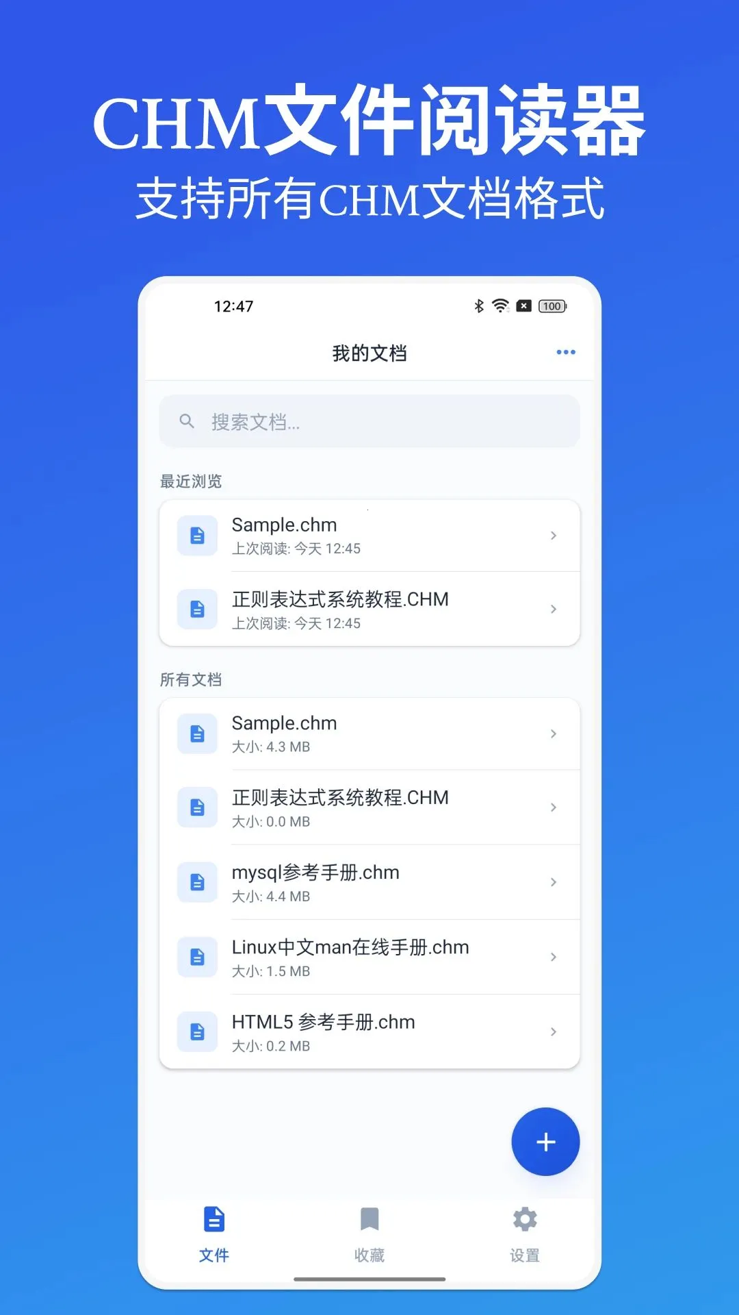 CHM�ļ��Ķ��������ֻ���v1.0 ��׿���ͼ0