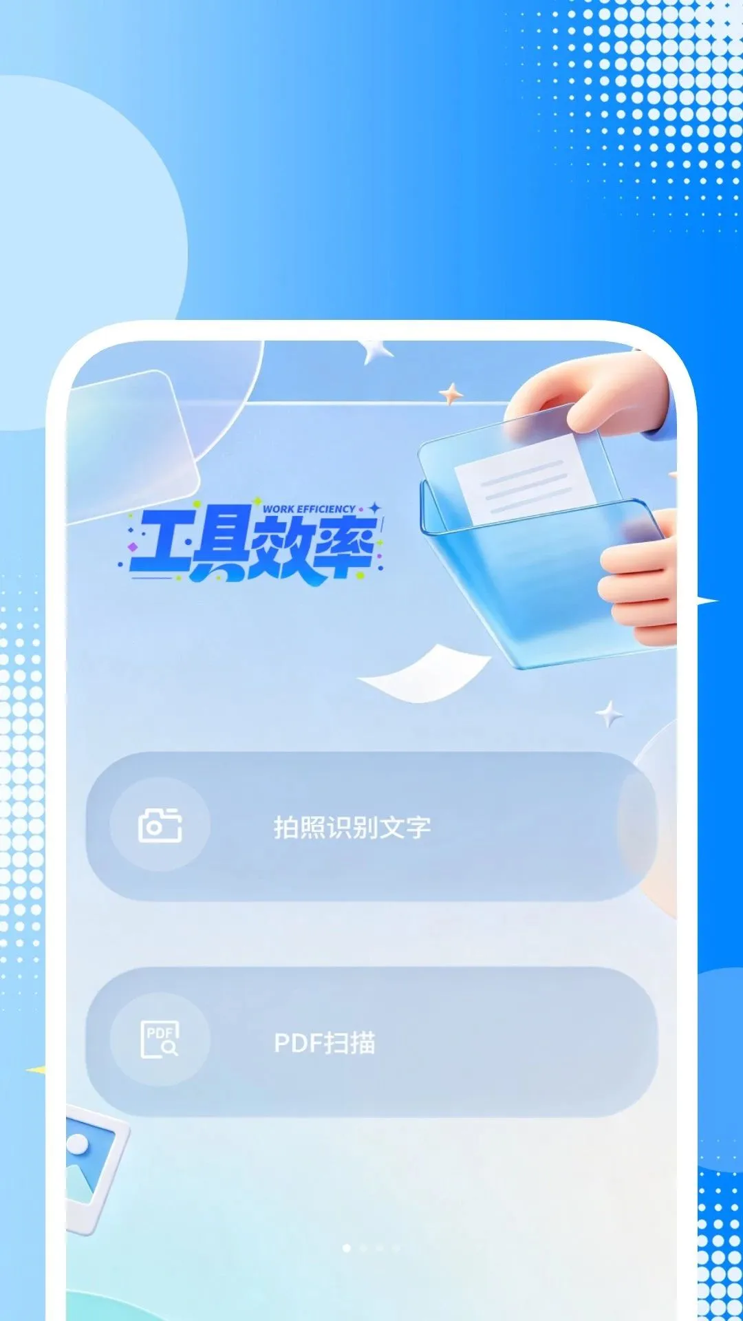 ȫ��ʡ��ɨ�谲׿���ֻ���v1.0.4 ��Ѱ��ͼ0