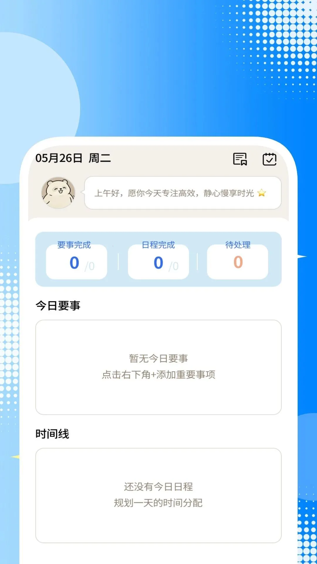 ȫ��ʡ��ɨ�谲׿���ֻ���v1.0.4 ��Ѱ��ͼ1