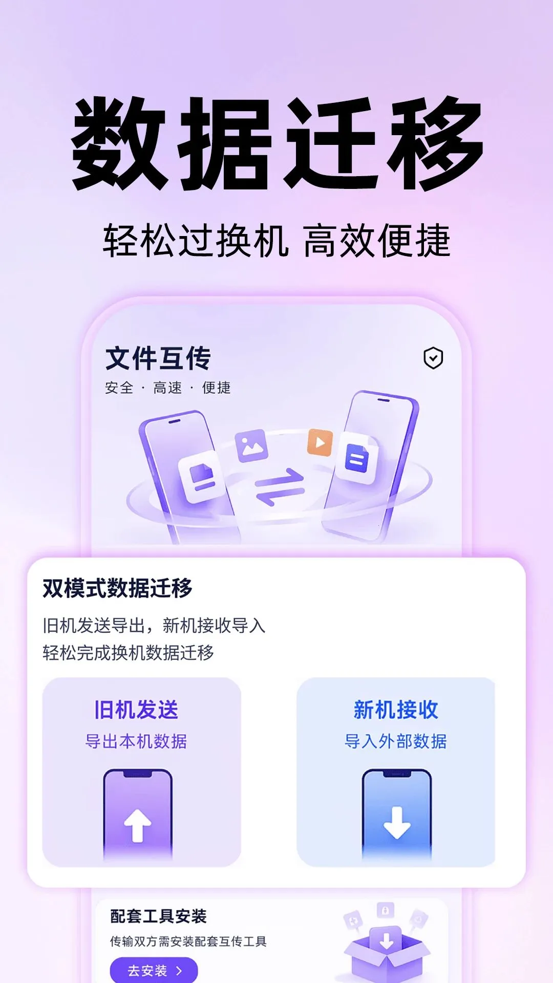 һ���ֻ���һ���2026���°汾v1.0.0 �ֻ����ͼ1