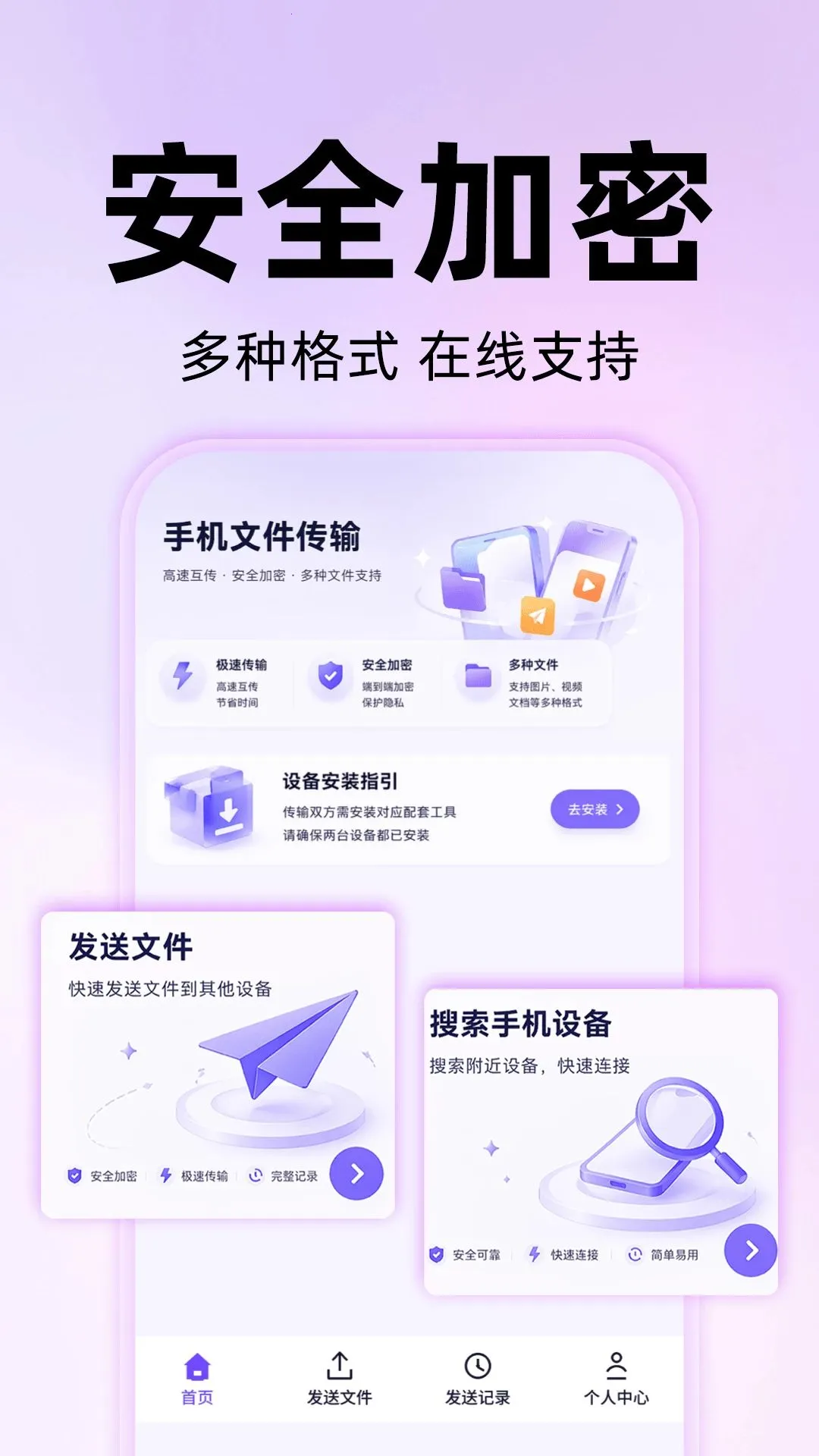 һ���ֻ���һ���2026���°汾v1.0.0 �ֻ����ͼ2