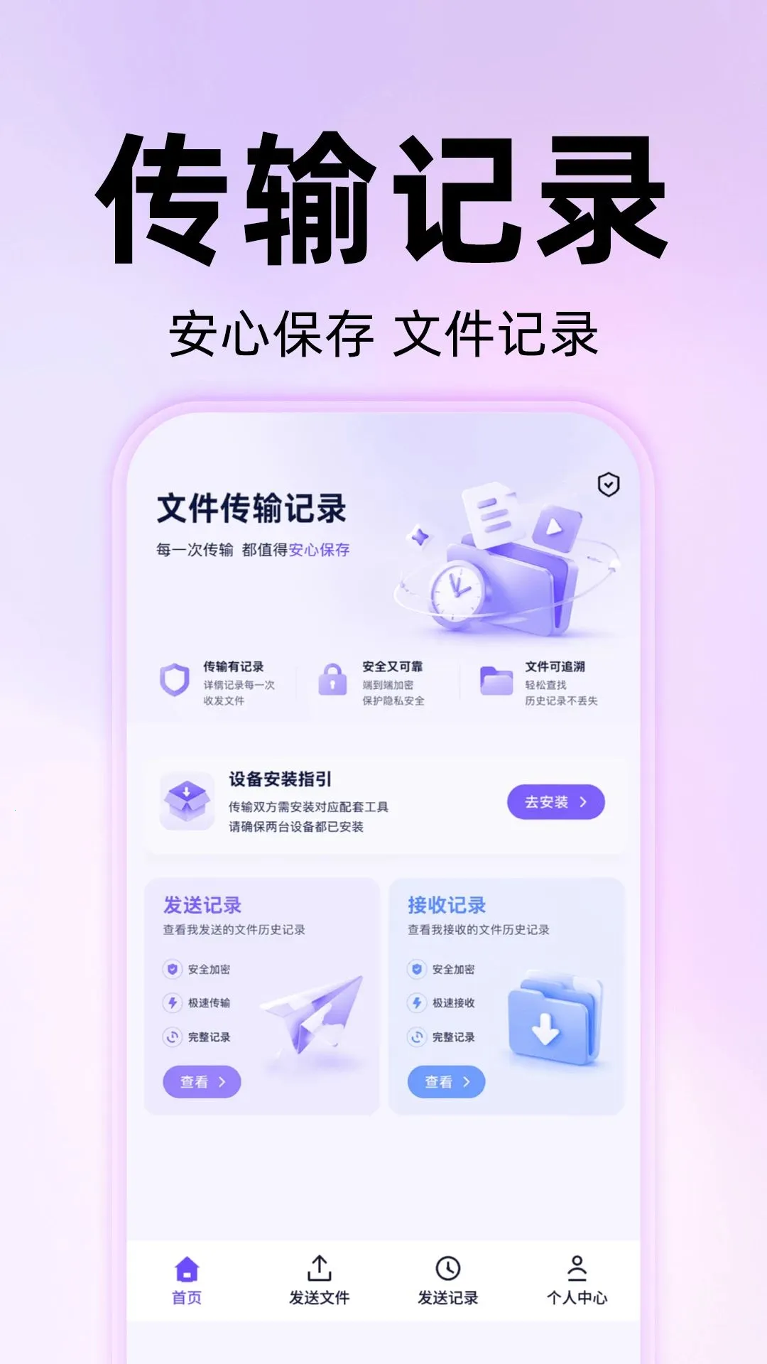 һ���ֻ���һ���2026���°汾v1.0.0 �ֻ����ͼ3
