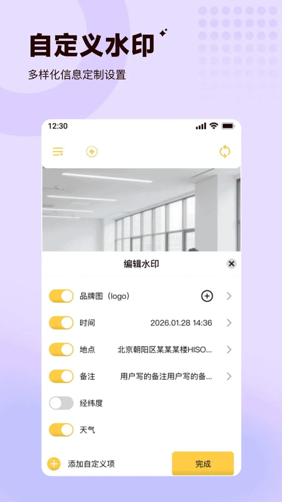 ���ˮӡ�����λ������(�ֳ���¼����)v1.0.0 �ֻ����ͼ0