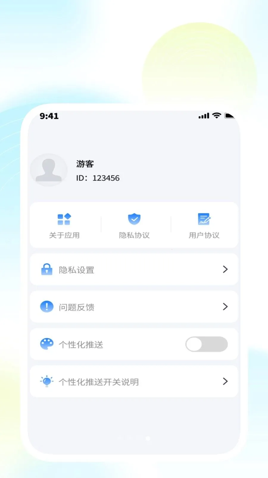 �����������ܼ�(�����Ч�ʹ���)v1.0.3 �ٷ������ͼ1
