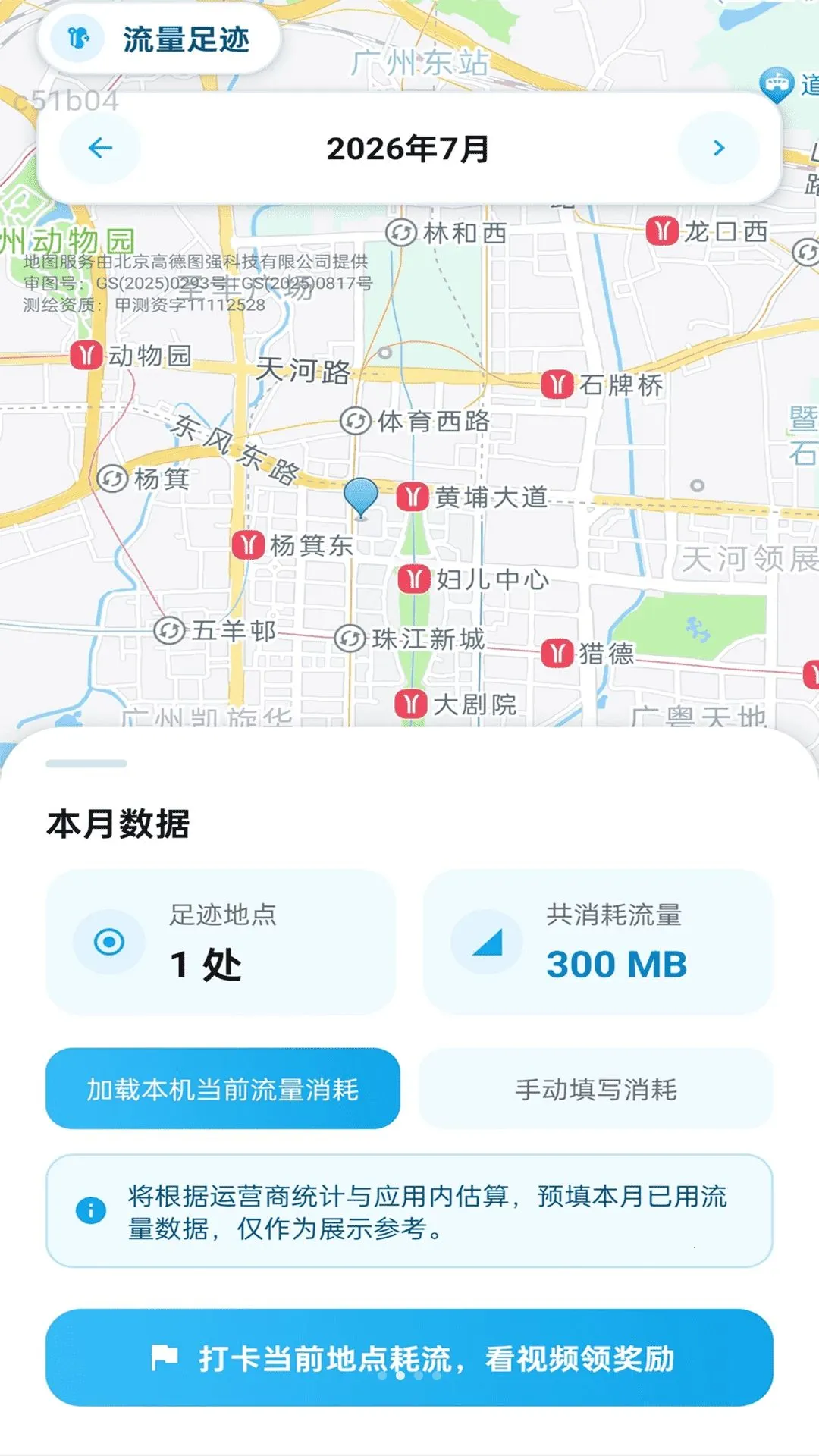 ��������(��������APP)v2.0.1 �ٷ������ͼ1