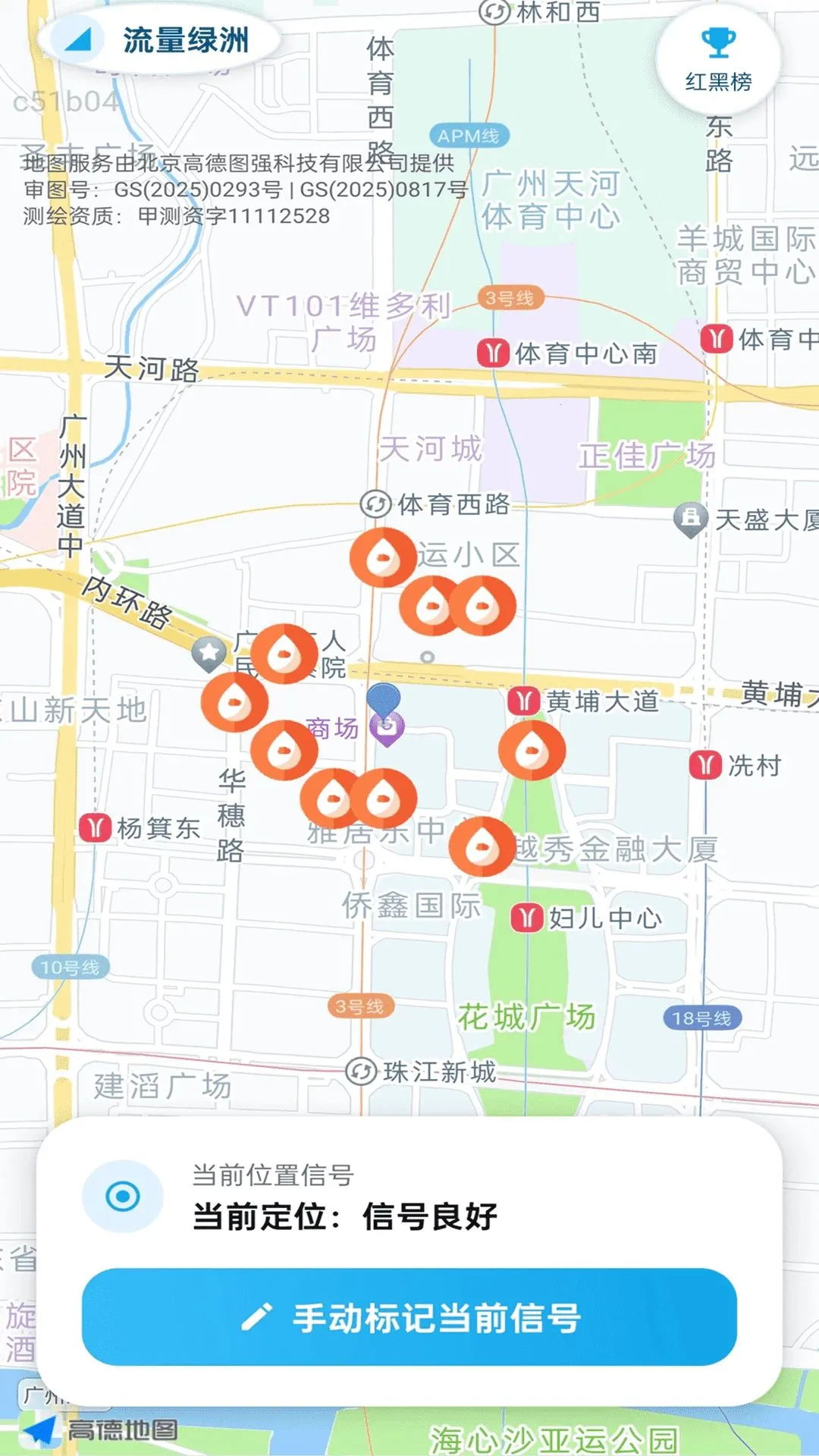 ��������(��������APP)v2.0.1 �ٷ������ͼ0