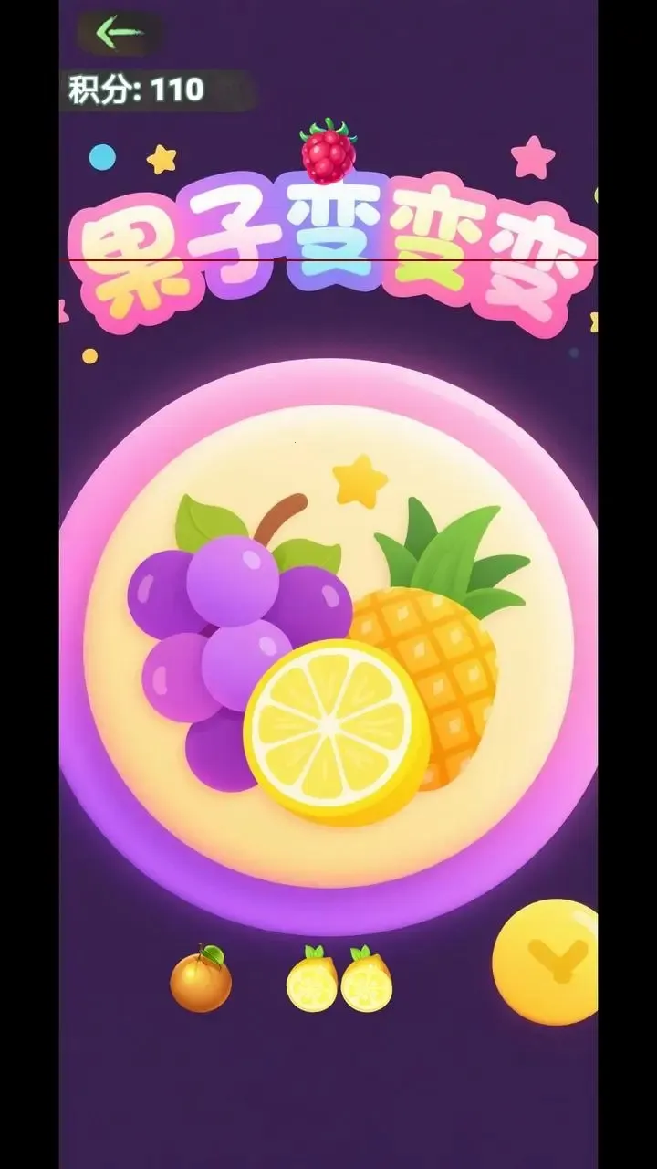 ���ӱ���(ˮ��������Ϸ)v1.0 ��׿���ͼ2