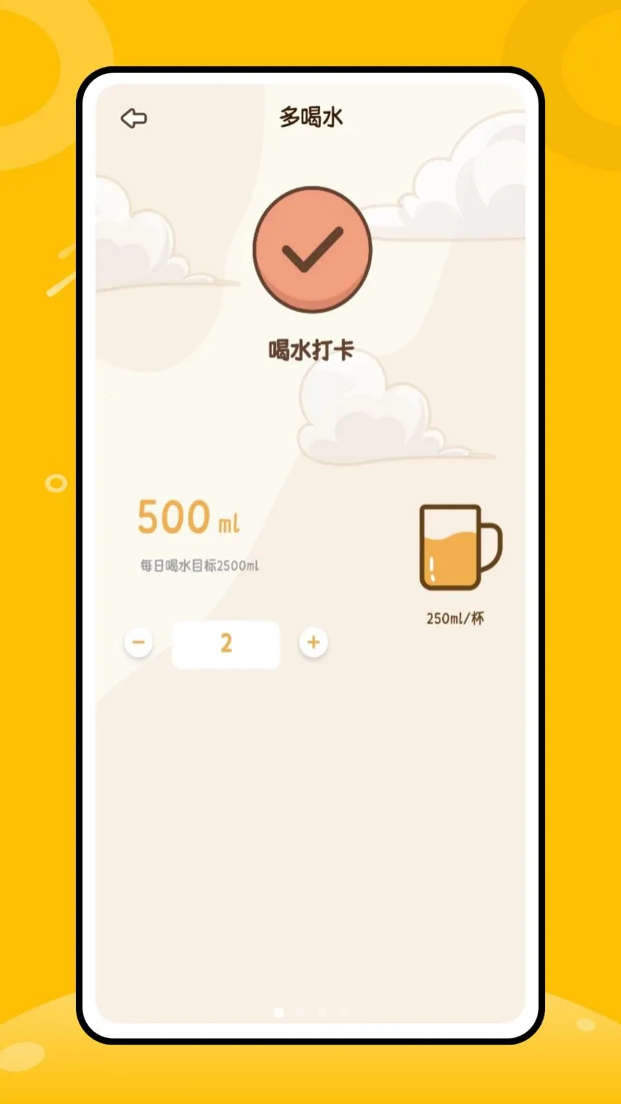 �̲���ô(�̲���������)v1.0.0 �ֻ����ͼ2