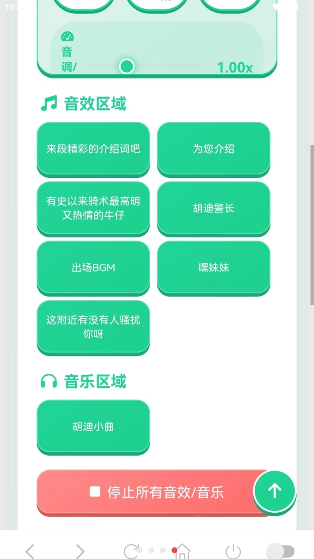 ���������������ֻ���v1.03 ��Ѱ��ͼ3