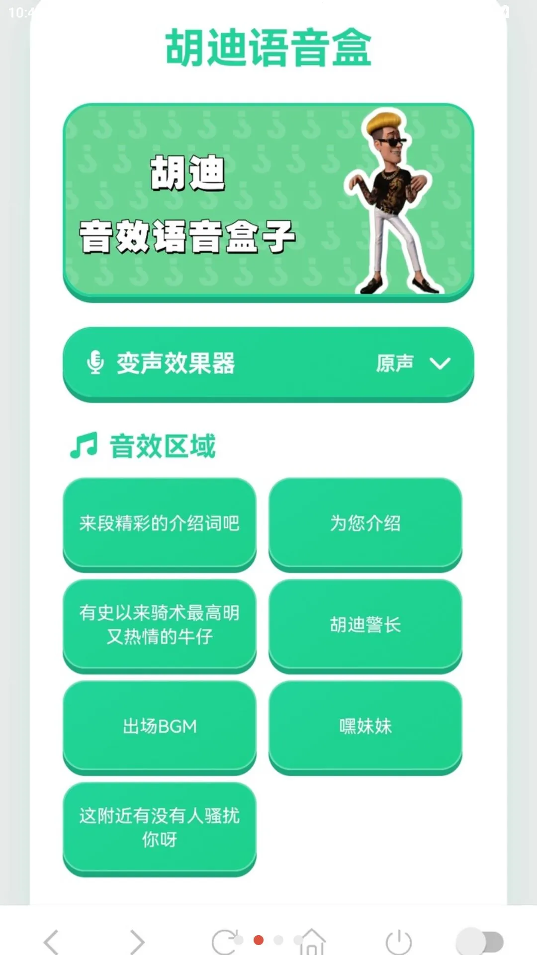 ���������������ֻ���v1.03 ��Ѱ��ͼ1