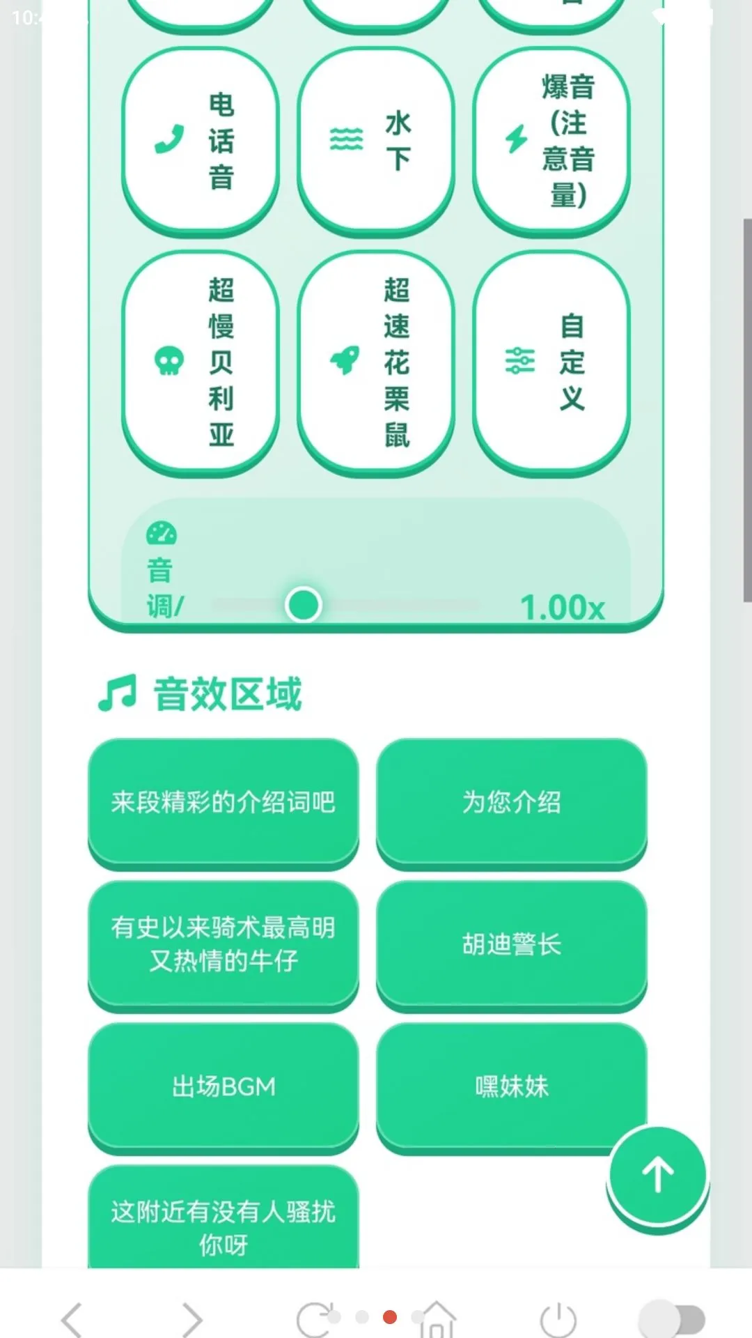 ���������������ֻ���v1.03 ��Ѱ��ͼ2