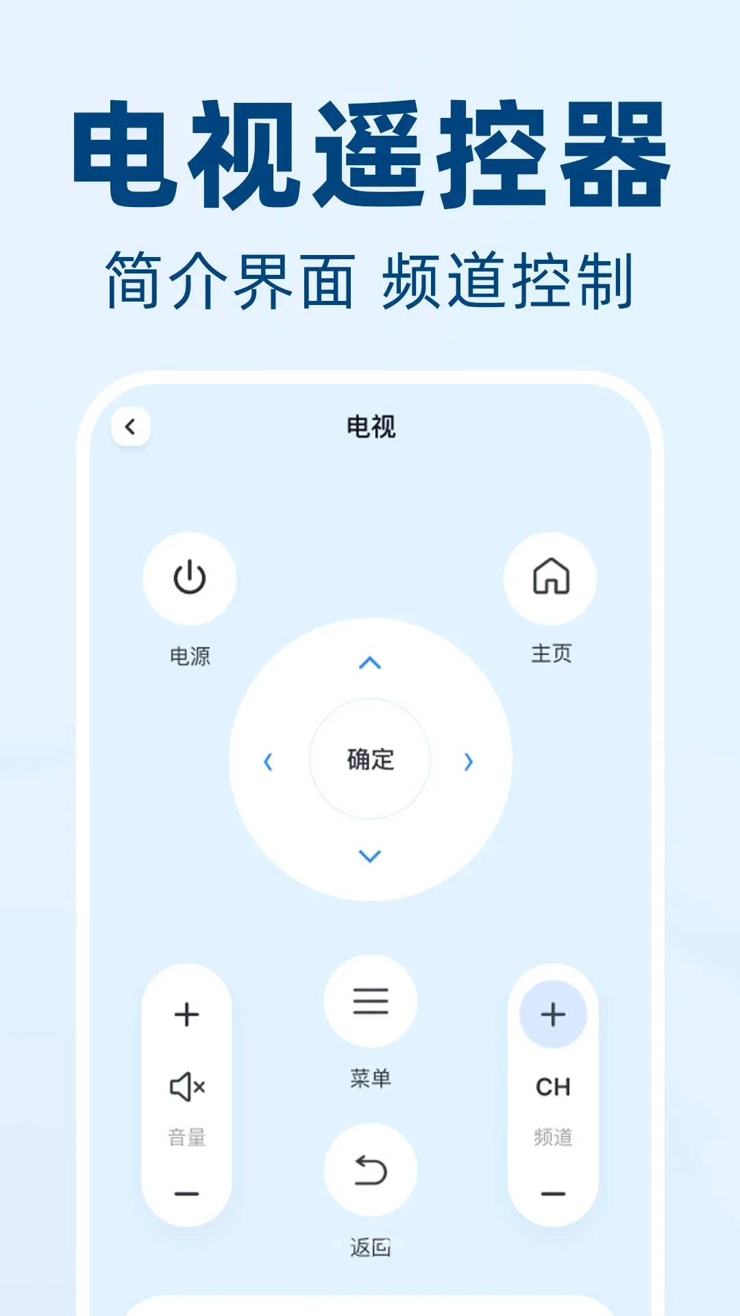 �յ�ң���������ͨ(���ܿյ�������)v1.0.1 ��Ѱ��ͼ3
