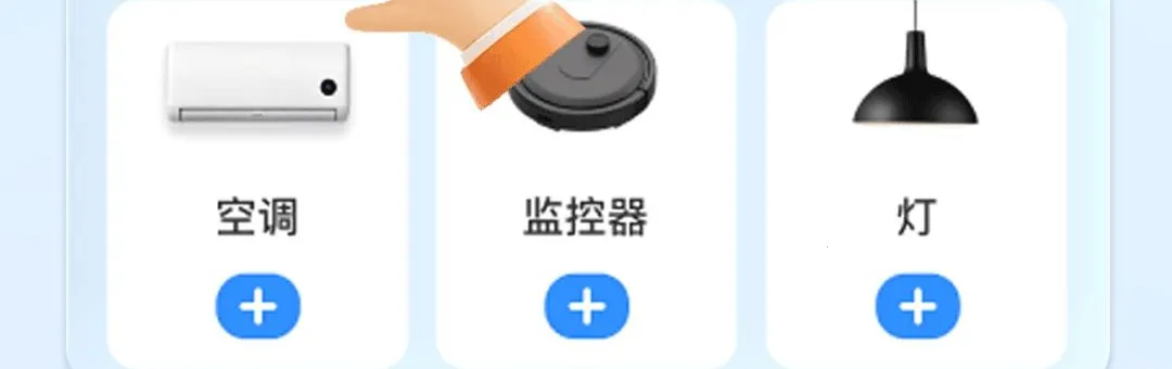 �յ�ң���������ͨ(���ܿյ�������)v1.0.1 ��Ѱ��ͼ0