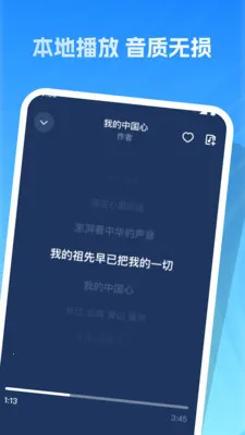 �����ϸ�ȫ(�ϸ����ֲ���)v1.0.0 ��׿���ͼ2