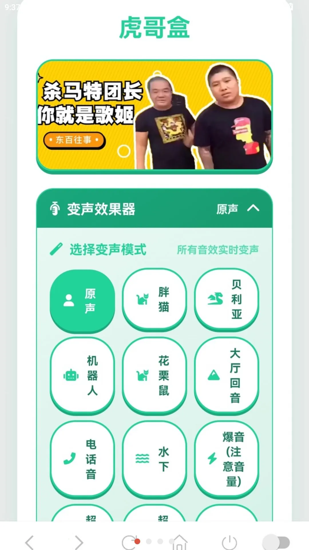 ���������������ֻ���v1.03 �ֻ����ͼ0