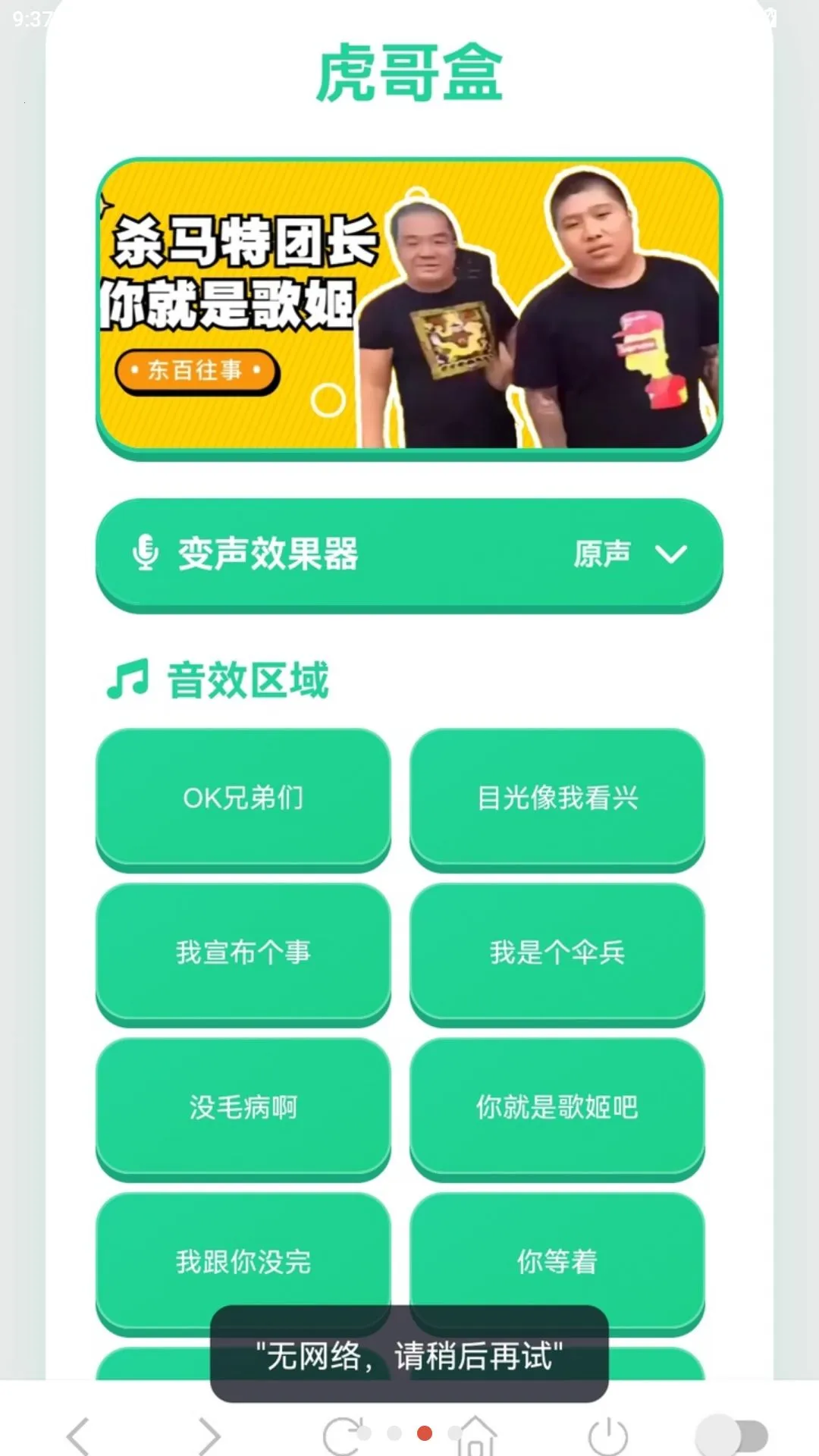 ���������������ֻ���v1.03 �ֻ����ͼ2