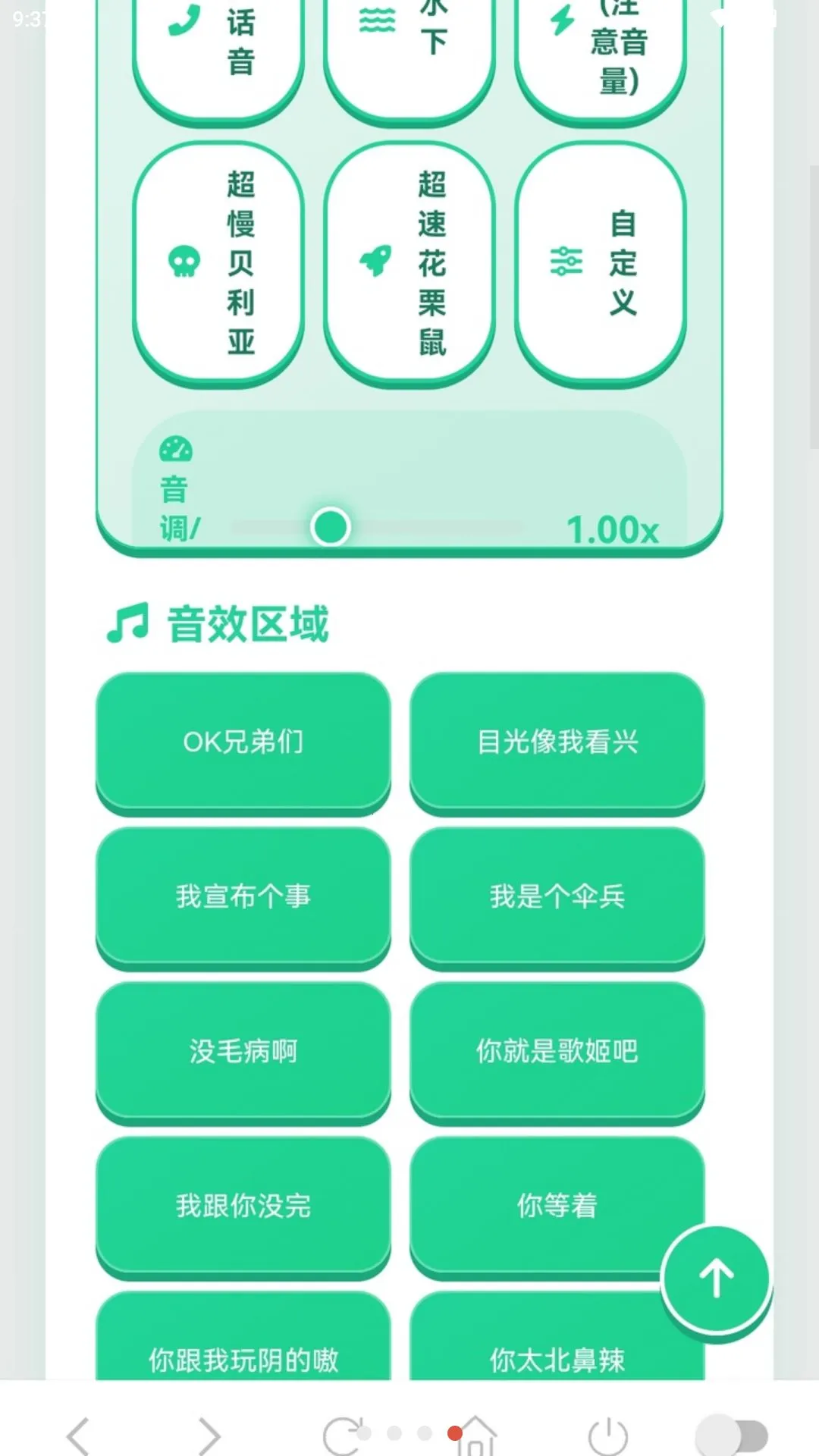 ���������������ֻ���v1.03 �ֻ����ͼ3