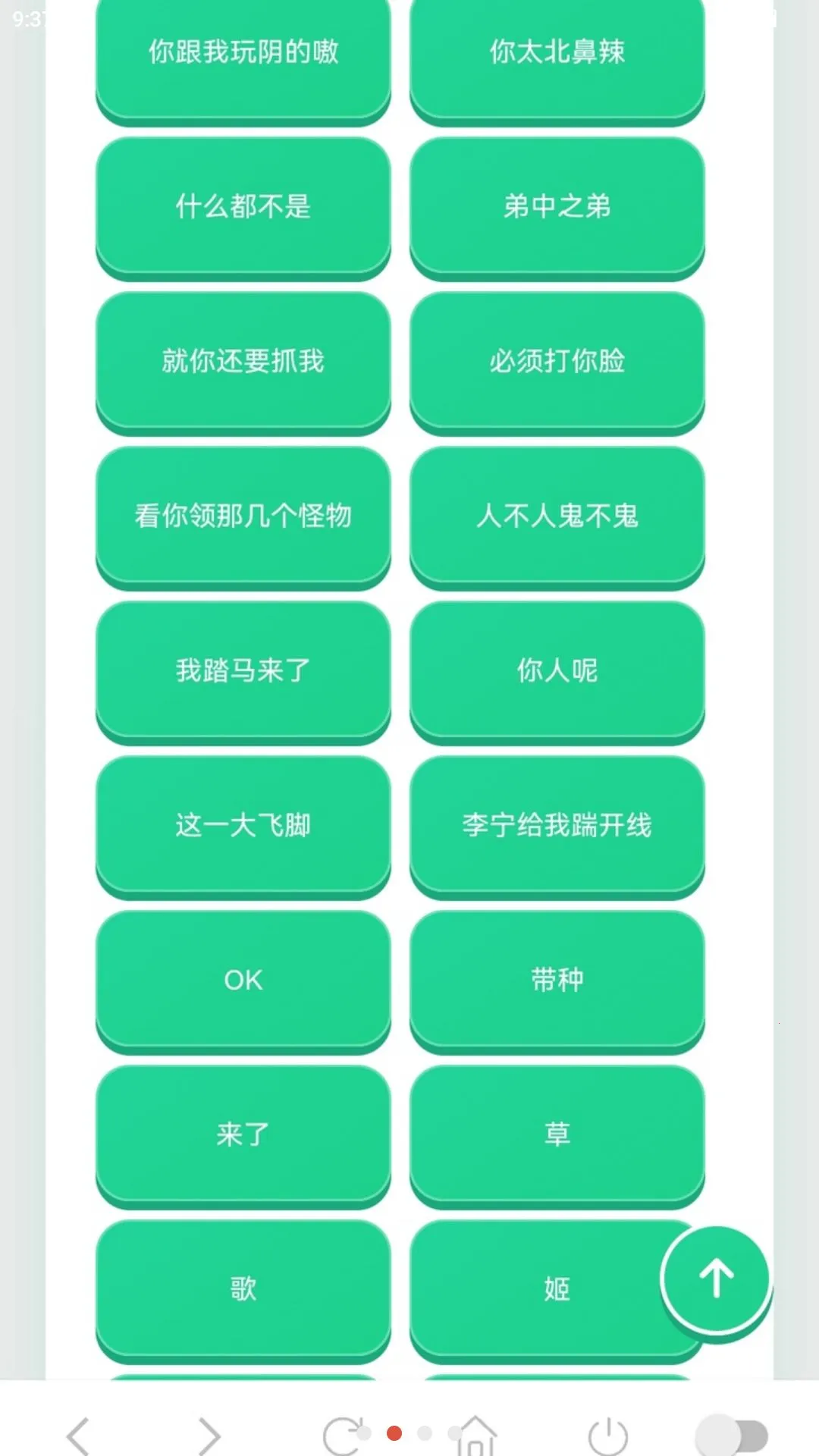 ���������������ֻ���v1.03 �ֻ����ͼ1