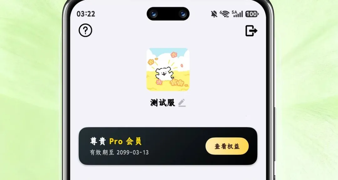 ȡ�����(��ݹ���Ӧ��)v1.2.0 ��Ѱ��ͼ3